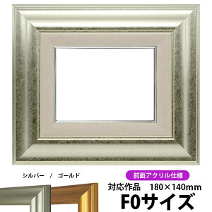 額 油彩 f0の人気商品・通販・価格比較 - 価格.com