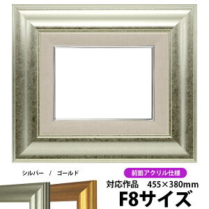 G z 8120/Vo[ F8i455×380mmj OUVJbgANdl ydras-22z ʊz z Gpz LoXp