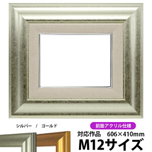 G z 8120/Vo[ M12i606×410mmj OUVJbgANdlydras-22z ʊz z Gpz LoXp