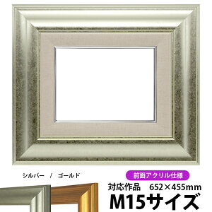 G z 8120/Vo[ M15i652×455mmj OUVJbgANdlydras-22z ʊz z Gpz LoXp