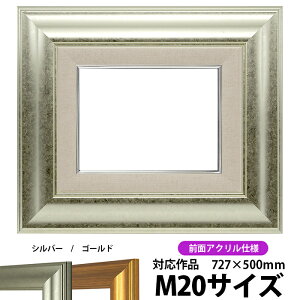 G z 8120/Vo[ M20i727×500mmj OUVJbgANdlydras-22zyʏiz ʊz z Gpz LoXp