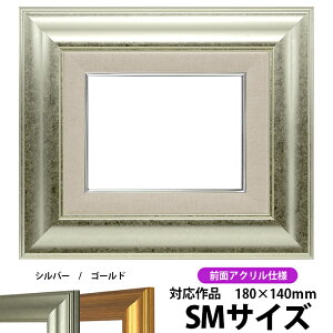 G z 8120/Vo[ SMi227×158mmj OUVJbgANdl ydras-22z Tz[ ʊz z Gpz LoXp