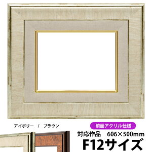 G z 8137 F12i606×500mmjAC{[ OUVJbgANdl ydras-30z ʊz z Gpz LoXp
