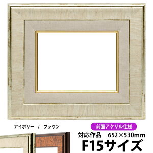 G z 8137 F15i652×530mmjAC{[ OUVJbgANdl ydras-30z ʊz z Gpz LoXp