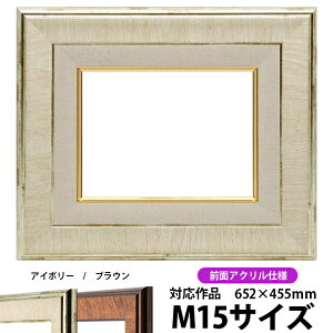 G z 8137 M15i652×455mmjAC{[ OUVJbgANdlydras-30z ʊz z Gpz LoXp