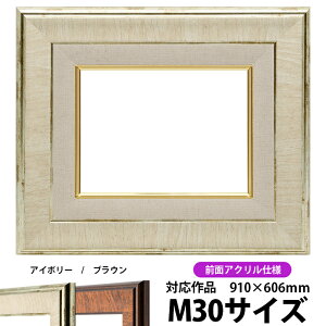 G z 8137 M30i910×606mmjAC{[ OUVJbgANdlydras-35zyʏiz ʊz z Gpz LoXp