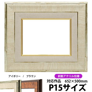 G z 8137 P15i652×500mmjAC{[ OUVJbgANdl ydras-30z ʊz z Gpz LoXp