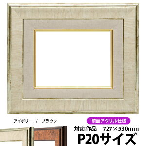 G z 8137 P20i727×530mmjAC{[ OUVJbgANdl ydras-30zyʏiz ʊz z Gpz LoXp