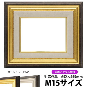 G z 8156/S[h M15i652×455mmj OUVJbgANdlydras-26z ʊz z Gpz LoXp