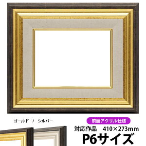 G z 8156/S[h P6i410×273mmj OUVJbgANdl ydras-26z ʊz z Gpz LoXp