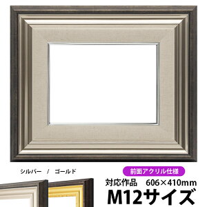 G z 8156/Vo[ M12i606×410mmj OUVJbgANdlydras-26z ʊz z Gpz LoXp