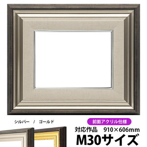 G z 8156/Vo[ M30i910×606mmj OUVJbgANdlydras-30zyʏiz ʊz z Gpz LoXp