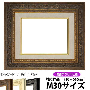 G z 8203/AeB[NS[h M30i910×606mmjOUVJbgANdlydras-29zyʏiz ʊz z Gpz LoXp