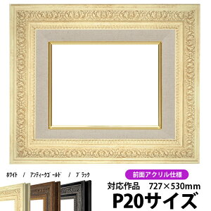 G z 8203/zCg P20i727×530mmjOUVJbgANdl ydras-25zyʏiz ʊz z Gpz LoXp