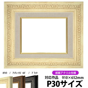 G z 8203/zCg P30i910×652mmjOUVJbgANdl ydras-29z ʊz z Gpz LoXp