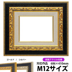 G z 9370/S[h M12i606×410mmj OUVJbgANdlydras-30z ʊz z Gpz LoXp