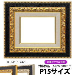 G z 9370/S[h P15i652×500mmj OUVJbgANdl ydras-30z ʊz z Gpz LoXp