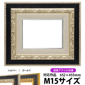 G z 9370/Vo[ M15i652×455mmj OUVJbgANdlydras-30z ʊz z Gpz LoXp