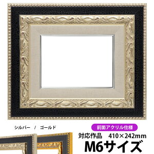 G z 9370/Vo[ M6i410×242mmj OUVJbgANdlydras-30z ʊz z Gpz LoXp