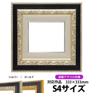 G z 9370/Vo[ S4i333×333mmj OUVJbgANdlydras-30z ʊz z Gpz LoXp