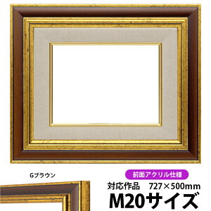 G z 9573 M20i727×500mmjGuE OUVJbgANdlydras-30zyʏiz ʊz z Gpz LoXp