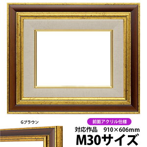 G z 9573 M30i910×606mmjGuE OUVJbgANdlydras-35zyʏiz ʊz z Gpz LoXp