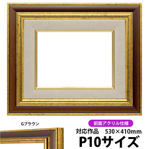 額 p10の人気商品・通販・価格比較 - 価格.com