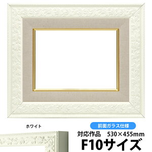 油彩額 f10の人気商品・通販・価格比較 - 価格.com