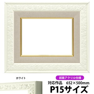 G z 9855 P15i652×500mmjzCg OUVJbgANdl ydras-26z ʊz z Gpz LoXp