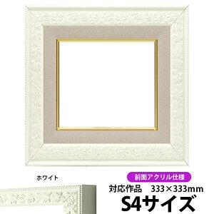 G z 9855 S4i333×333mmjzCg OUVJbgANdlydras-26z ʊz z Gpz LoXp