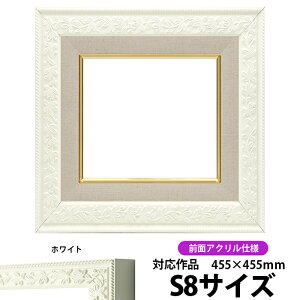 G z 9855 S8i455×455mmjzCg OUVJbgANdlydras-26z ʊz z Gpz LoXp