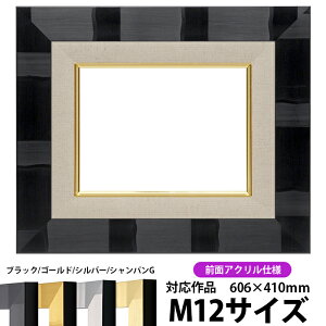 G z GX|[ M12i606×410mmjubN OUVJbgANdlydras-22z ʊz z Gpz LoXp