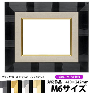 G z GX|[ M6i410×242mmjubN OUVJbgANdlydras-22z ʊz z Gpz LoXp