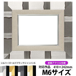 G z GX|[/Vo[ M6i410×242mmj OUVJbgANdlydras-22z ʊz z Gpz LoXp