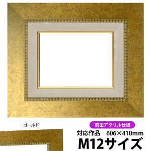 G z HQ869/S[h M12i606×410mmj OUVJbgANdlydras-26z ʊz z Gpz LoXp