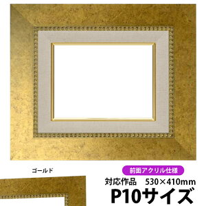 G z HQ869 P10i530×410mmjS[h OUVJbgANdl ydras-26z ʊz z Gpz LoXp