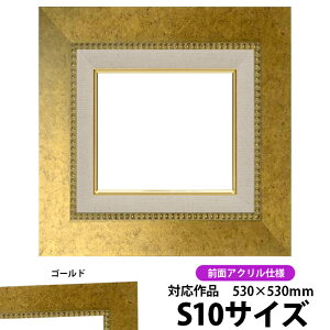 G z HQ869 S10i530×530mmjS[h OUVJbgANdlydras-26z ʊz z Gpz LoXp