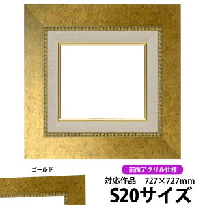 G z HQ869/S[h S20i727×727mmj OUVJbgANdlydras-26zyʏiz ʊz z Gpz LoXp