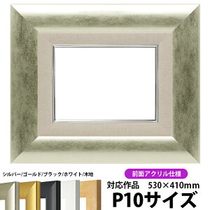 yLYEwR~izG z SF520 P10i530×410mmjVo[ OUVJbgANdl ydras-26z ʊz z Gpz LoXp