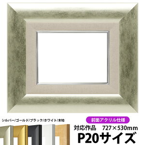 yLYEwR~izG z SF520 P20i727×530mmjVo[ OUVJbgANdl ydras-26zyʏiz ʊz z Gpz LoXp