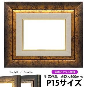 G z VhE/S[h P15i652×500mmj OUVJbgANdl ydras-26z ʊz z Gpz LoXp