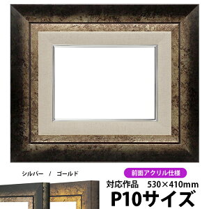 G z VhE/Vo[ P10i530×410mmj OUVJbgANdl ydras-26z ʊz z Gpz LoXp