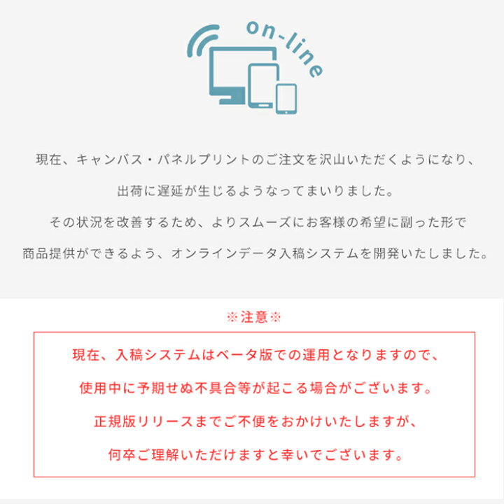 楽天市場】キャンバスプリント F3サイズ(273×220mm)無料文字入れ(名入れ)写真パネル/フォトパネル/アートパネル/記念写真やウェルカムボードに : 額縁専門店ないとう 楽天市場】キャンバスプリント F3サイズ(273×220mm)無料文字入れ(名入れ)写真パネル/フォトパネル/アートパネル/記念写真やウェルカムボードに : 額縁専門店ないとう