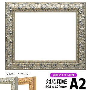 fbTz 246/Vo[ A2TCYi594×420mmjp OUVJbgANdl |X^[t[