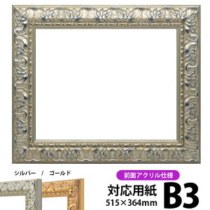 fbTz 246/Vo[ B3TCYi515×364mmjp OUVJbgANdl |X^[t[