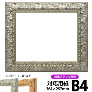 fbTz 246/Vo[ B4TCYi364×257mmjp OUVJbgANdl |X^[t[