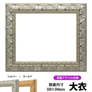 fbTz 246/Vo[ ߃TCYi509×394mmj OUVJbgANdl