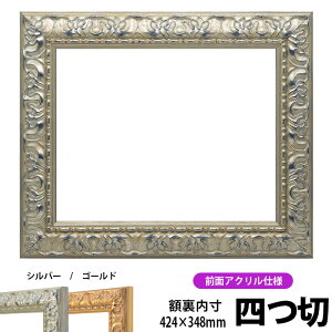 fbTz 246/Vo[ l؃TCYi424×348mmj OUVJbgANdl