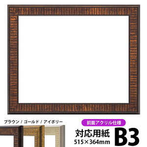 fbTz 8143/uE B3i515×364mmj OUVJbgANdl |X^[t[