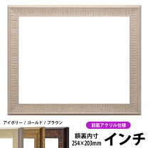 楽天市場】デッサン額縁 フレーム 8214 半切の通販